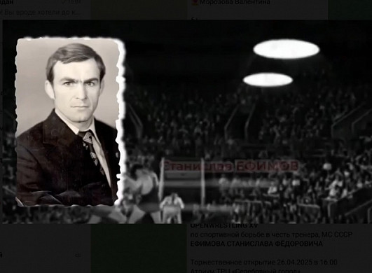 В Иванове пройдёт OPENWRESTLING XV